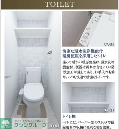 エスリード名古屋サザンプレイスの物件内観写真